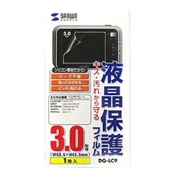 液晶保護反射防止フィルム（3.0型）