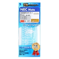 キーボード防塵カバー