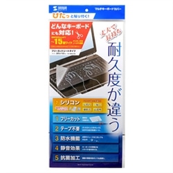 ノートマルチカバー