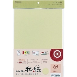 和紙（マルチタイプ・若芽色）