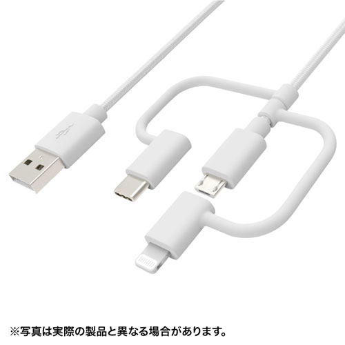 ライトニング・Type-C・microUSB 3in1 ケーブル