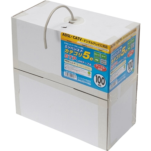 STPカテゴリ5eケーブルのみ（単線用・100m・ライトグレー）