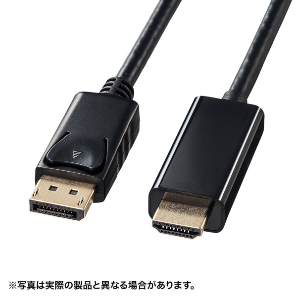 DisplayPort-HDMI変換ケーブル（ブラック・2m）