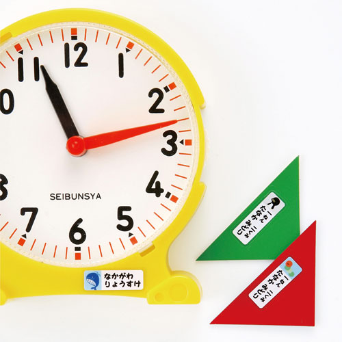 インクジェットお名前シール（シールサイズ24×8mm）