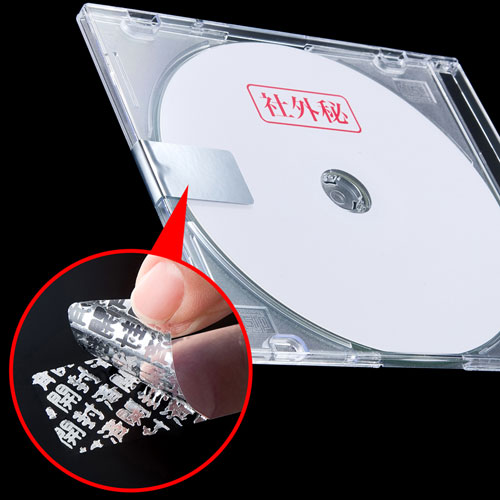 セキュリティシール（8面付）