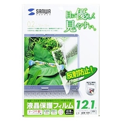 液晶保護フィルム（12.1型）