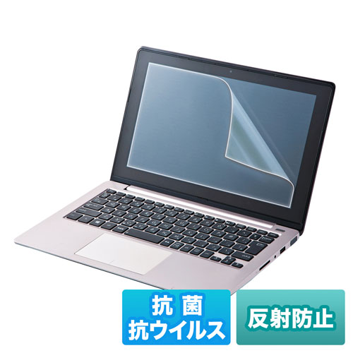 17.0インチ（5:4）対応液晶保護抗菌・抗ウイルス反射防止フィルム