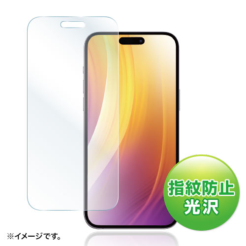 iPhone 15 Plus用液晶保護指紋防止光沢フィルム