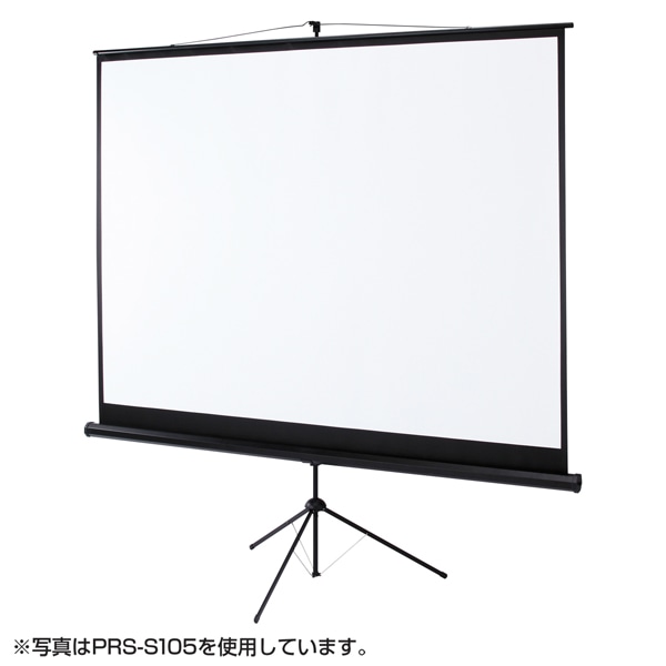 プロジェクタースクリーン（三脚式） 85型相当