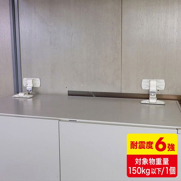 キャビネットホルダー（1個入り）