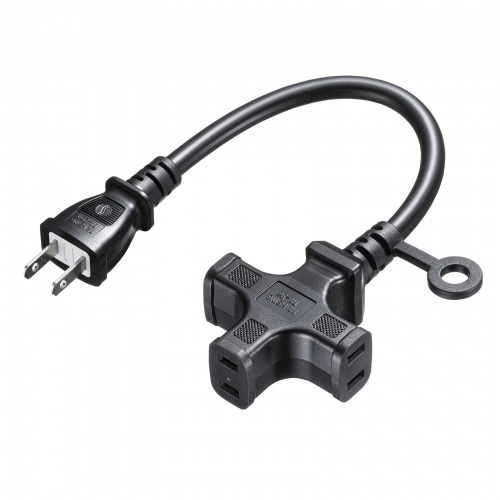 電源延長コード（3個口）ブラック・0.3m