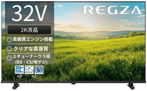REGZA 32V型 ハイビジョン液晶テレビ レグザ S25Rシリーズ