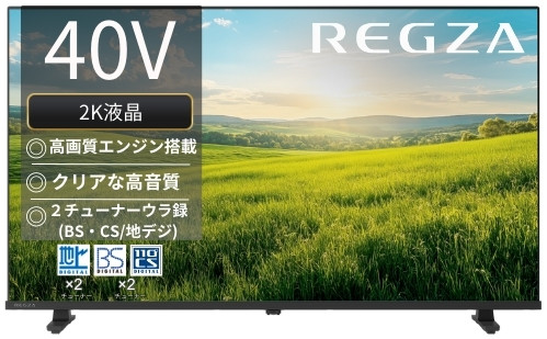 REGZA 40V型 ハイビジョン液晶テレビ レグザ S25Rシリーズ