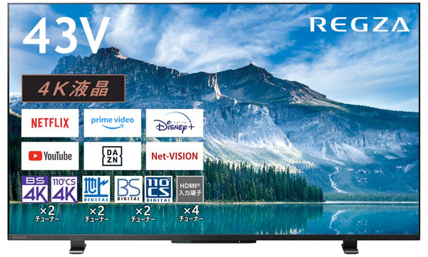 【REGZA】4K液晶レグザ43V型 新4K衛星放送・地上・BS・110度CSデジタル液晶テレビ