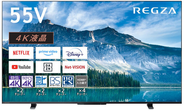 【REGZA】4K液晶レグザ55V型 新4K衛星放送・地上・BS・110度CSデジタル液晶テレビ