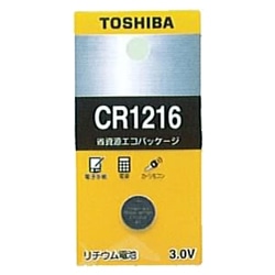 コイン形リチウム電池