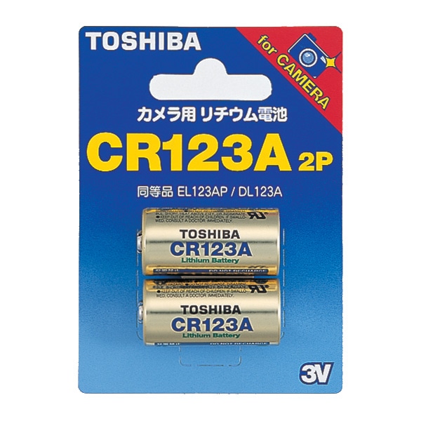 カメラ用リチウムパック電池