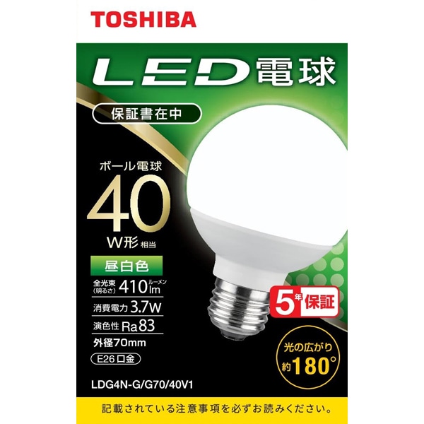 LED電球 ボール電球形 G形E26 広配光180度 40W形相当 昼白色