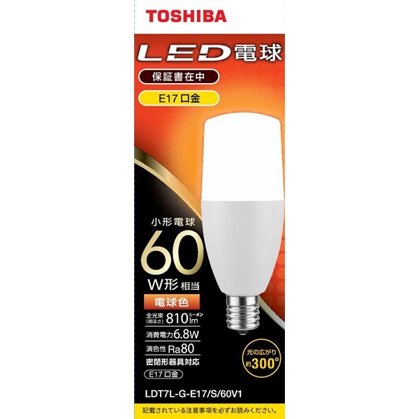 LED電球 T形E17 全方向300度 60W形相当 電球色