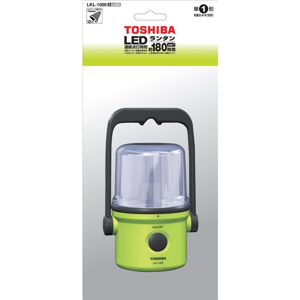 LEDランタン （グリーン）