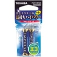 アルカリ電池単4形2本(エコパック)