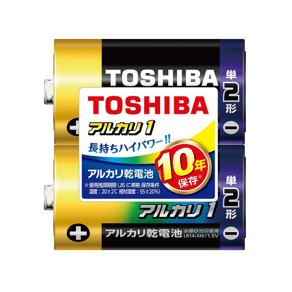 アルカリ電池 単2形 2本かんたんパック