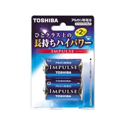 アルカリ電池単2形2本(ブリスターパック)