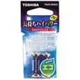 アルカリ電池単5形2本(エコパック)