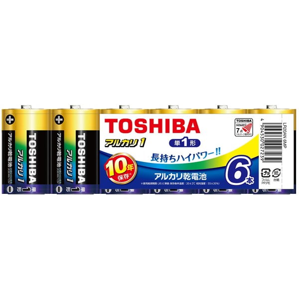アルカリ電池 単1形 6本まとめパック