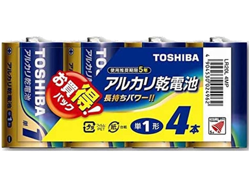 アルカリ電池 単1形 4本パック