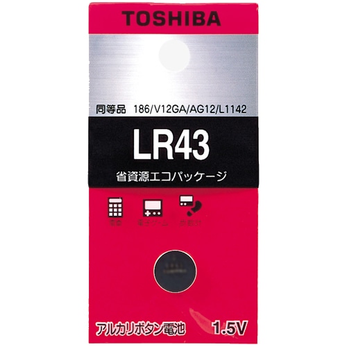 アルカリボタン電池