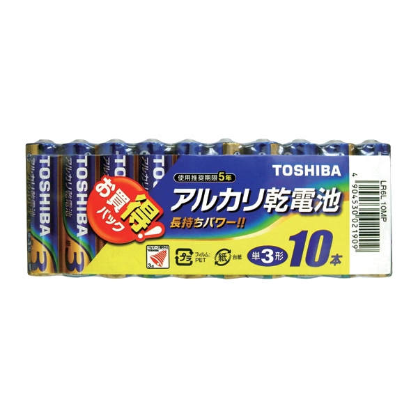 アルカリ電池 単3形 10本パック