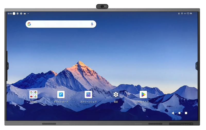 65型液晶タッチパネルディスプレイ/3840×2160/ブラック/スピーカーあり/電子黒板機能