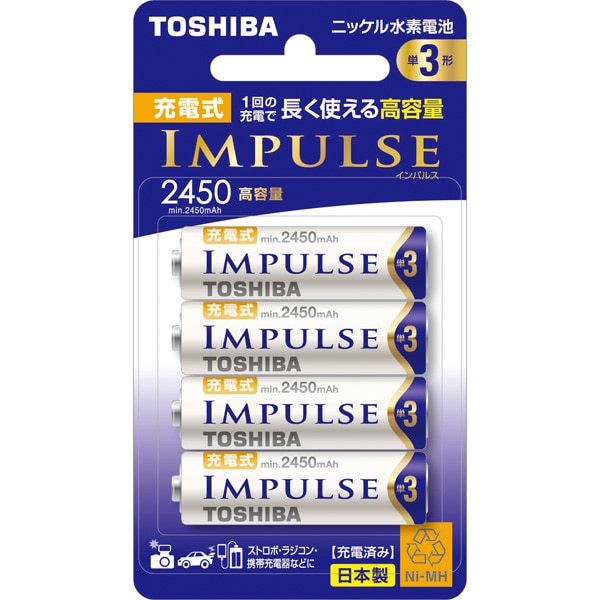 充電式ニッケル水素電池インパルス【IMPULSE】 高容量タイプ 単3形4本