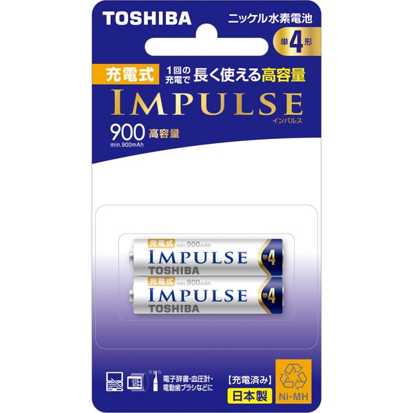 充電式ニッケル水素電池インパルス【IMPULSE】 高容量タイプ 単4形2本