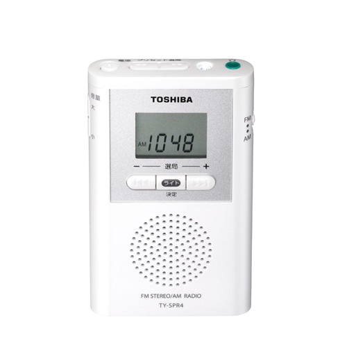 LEDライト付きポケットラジオ（ホワイト）