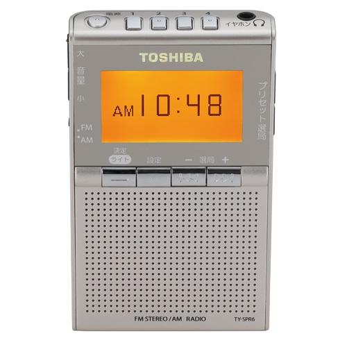 LEDライト付きポケットラジオ（サテンゴールド）