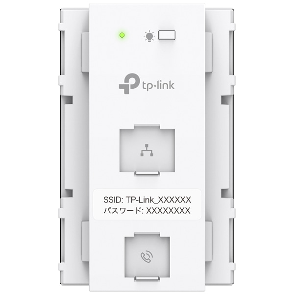 AX1800 コンセント埋め込み型 Wi-Fi 6アクセスポイント