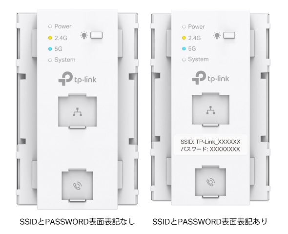 AX3000 コンセント埋め込み型Wi-Fi 6アクセスポイント