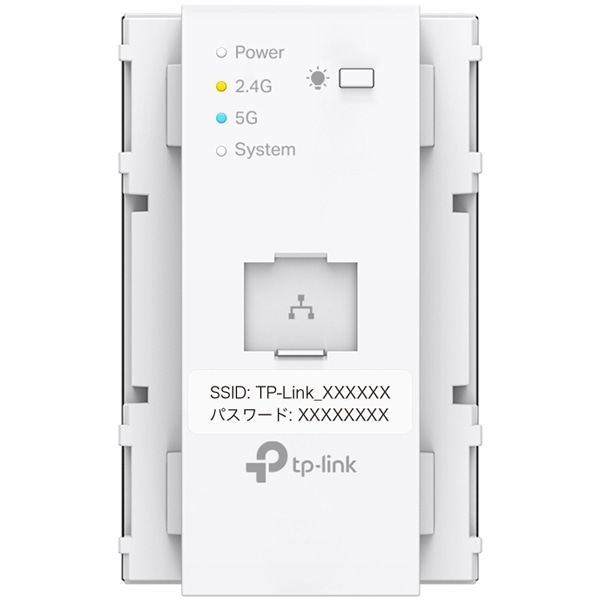 AX3000 コンセント埋め込み型 Wi-Fi 6アクセスポイント