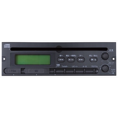 CDプレーヤーユニット 12cmCD対応