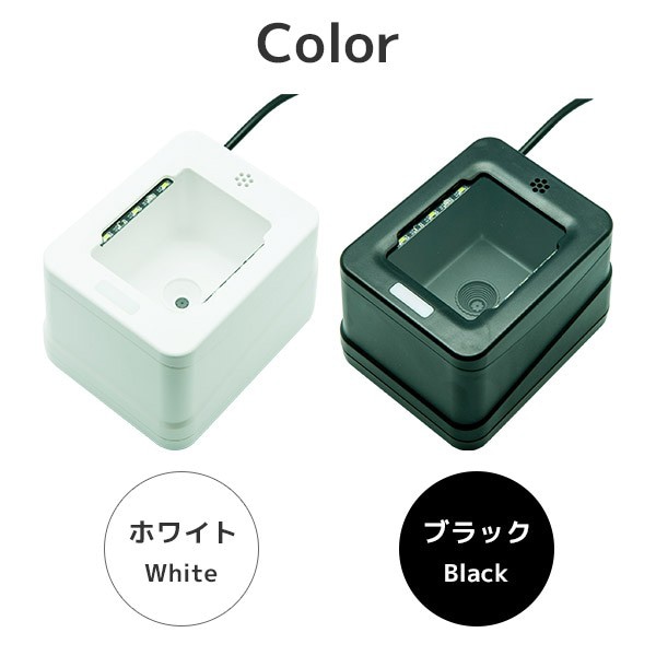 据置き式 QRコードリーダー A-860SU (W)