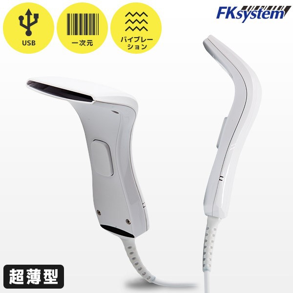 高性能タッチ式CCDバーコードリーダー FK-800V-RW