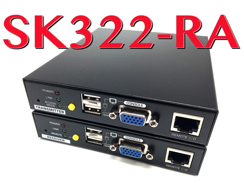 KVM延長ユニット RS232C対応