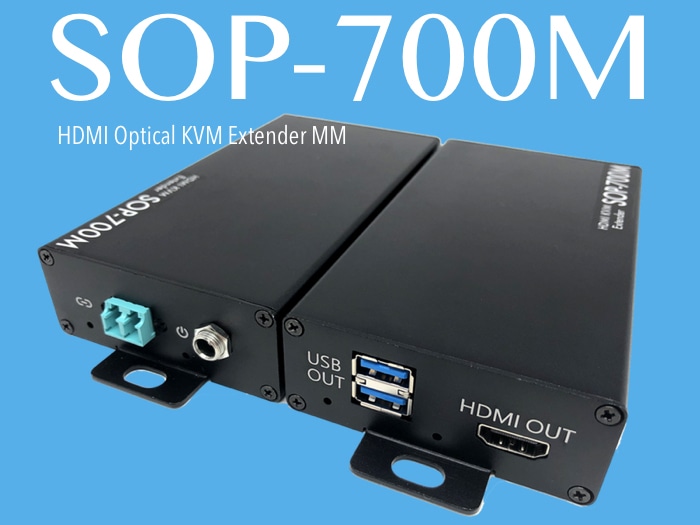 HDMI光KVMエクステンダー（マルチモードタイプ）
