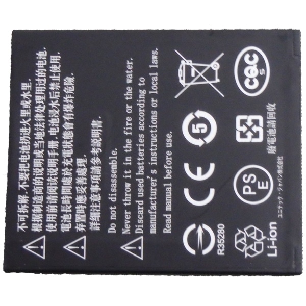 バッテリパック(3.8V、4100mAH、EA520用)