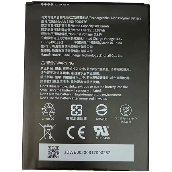 RT112バッテリ、3.85V 8800mAh