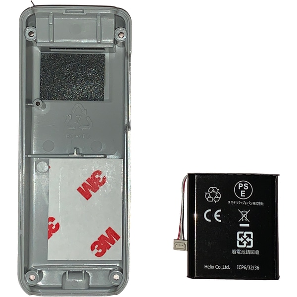 MS926用バッテリ交換キット