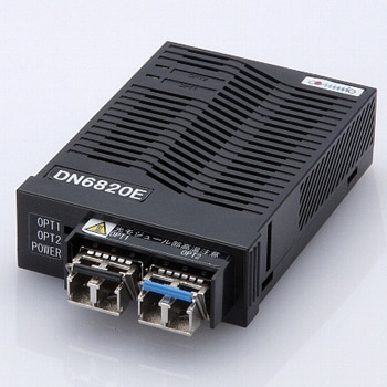 （日本製）メディアコンバータ ⇒10G専用、電源あり