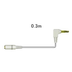 DAP用延長コードL型ステレオミニプラグ-ステレオミニジャック（0.3m）ホワイト